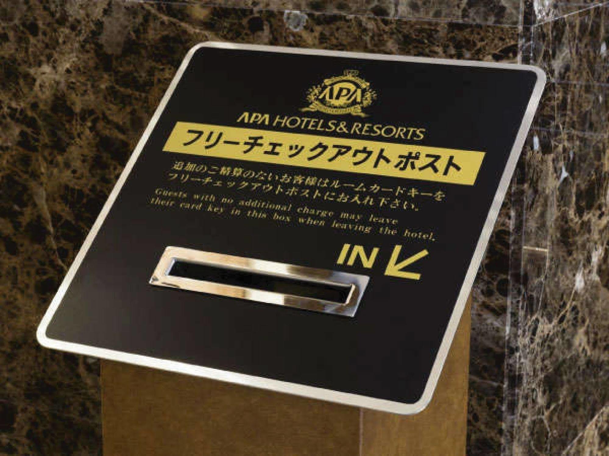 Apa Hotel Kagoshima Chuo Ekimae Eksteriør bilde